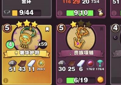 传奇商店0氪金玩家怎么赚钱 传奇商店0氪金玩家赚金币心得分享 传奇商店0氪金玩家怎么赚钱 传奇商店0氪金玩家赚金币心得分享