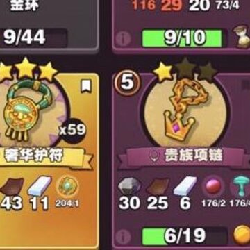 传奇商店0氪金玩家怎么赚钱 传奇商店0氪金玩家赚金币心得分享 传奇商店0氪金玩家怎么赚钱 传奇商店0氪金玩家赚金币心得分享
