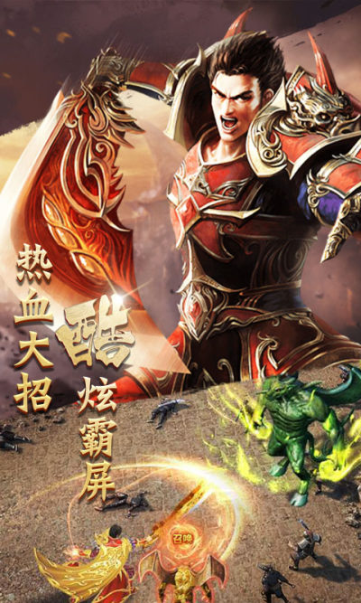 诸神觉醒加速版 诸神觉醒加速版