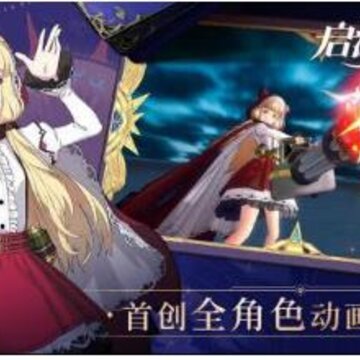 启源女神贞德选什么秘技最好 贞德秘技选择攻略 启源女神贞德选什么秘技最好 贞德秘技选择攻略