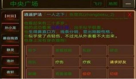 江湖缘起新手村怎么玩 江湖缘起新手村玩法详细解析 江湖缘起新手村怎么玩 江湖缘起新手村玩法详细解析