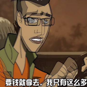闪克2 闪克2