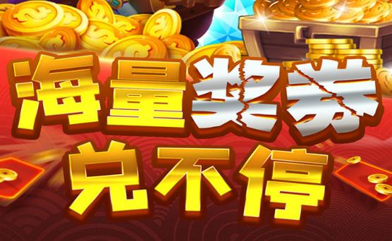 大神捕鱼提现版 大神捕鱼提现版