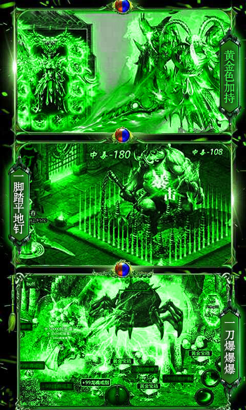 诸神觉醒毒狗版 诸神觉醒毒狗版