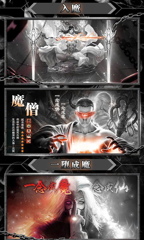 剑王朝孤山剑藏手游 剑王朝孤山剑藏手游