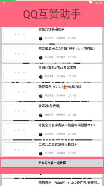 qq��������2020���°�