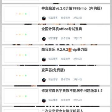 qq��������2020���°�