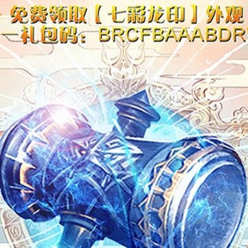 飞仙诀百分百掉宝版 飞仙诀百分百掉宝版