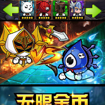联盟契约无限版 联盟契约无限版
