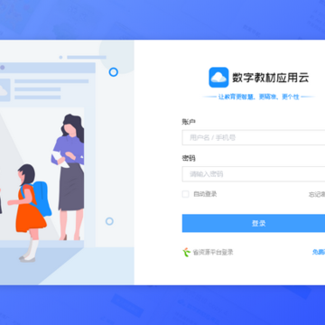 ���ֽ̲�Ӧ����ƽ̨