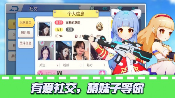 ��Ů����սVer4.0������