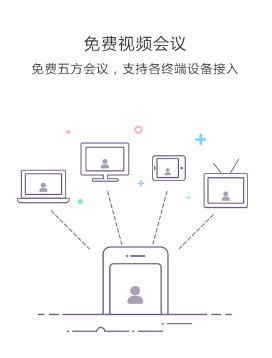 ����ͨ�ƻ�����ҵ��app
