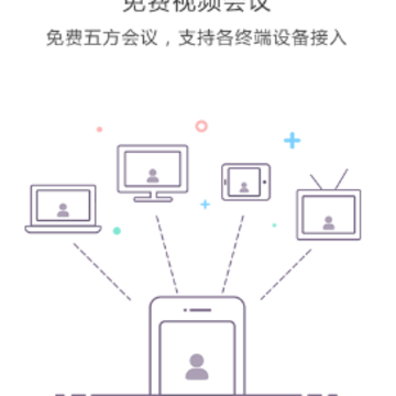 ����ͨ�ƻ�����ҵ��app