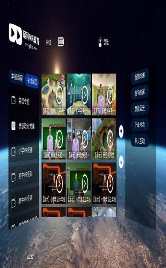 С�½���app