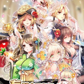 战姬天下爆衣版 战姬天下爆衣版