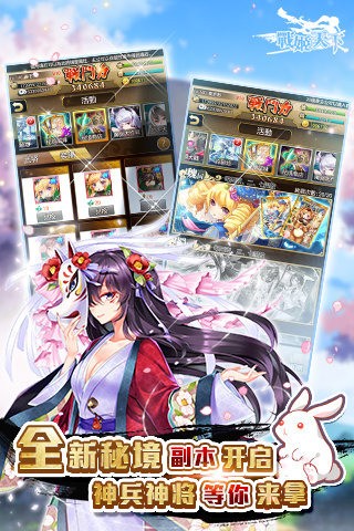 战姬天下爆衣版 战姬天下爆衣版