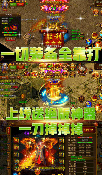 帝陨火龙单职业 帝陨火龙单职业
