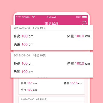 亲子相册 亲子相册