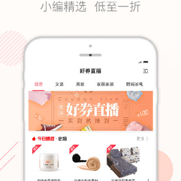 省钱锦囊 省钱锦囊