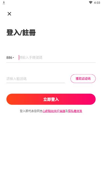 ��Լ����app