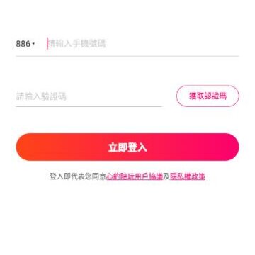 ��Լ����app