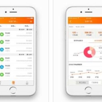 好码齐 翼商户app 好码齐 翼商户app