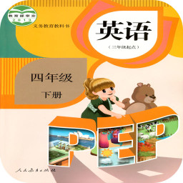 �˽�PEPӢ�����꼶�²�app