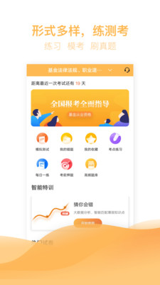 �����ҵ�����app