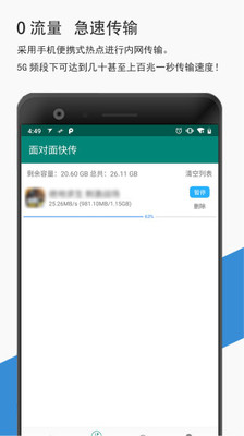 �����촫app