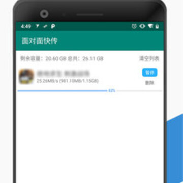 �����촫app