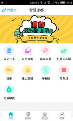 �ǻ�����app