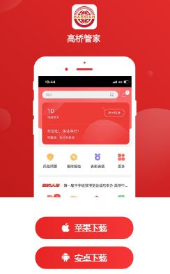 ���Źܼ�app