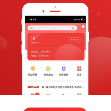 ���Źܼ�app