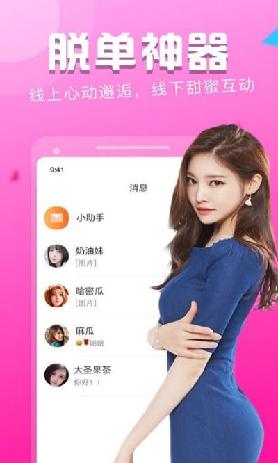 ����������Ƶ�Ҷ���app