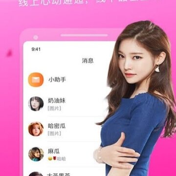 ����������Ƶ�Ҷ���app