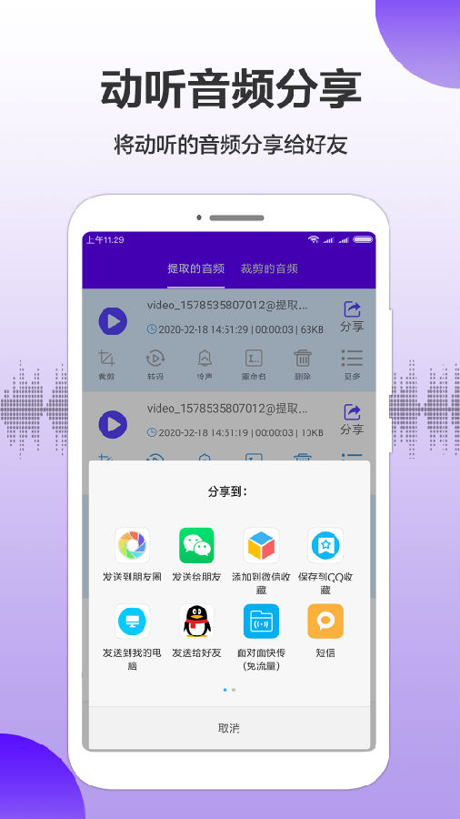 MP3��ȡת��ר��