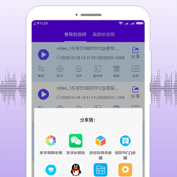 MP3提取转换专家 MP3提取转换专家