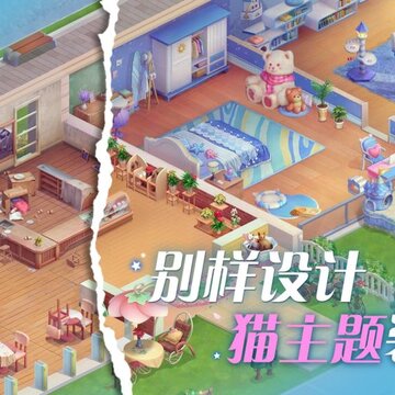 喵与筑破解版 喵与筑破解版