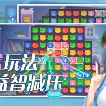 喵与筑破解版 喵与筑破解版