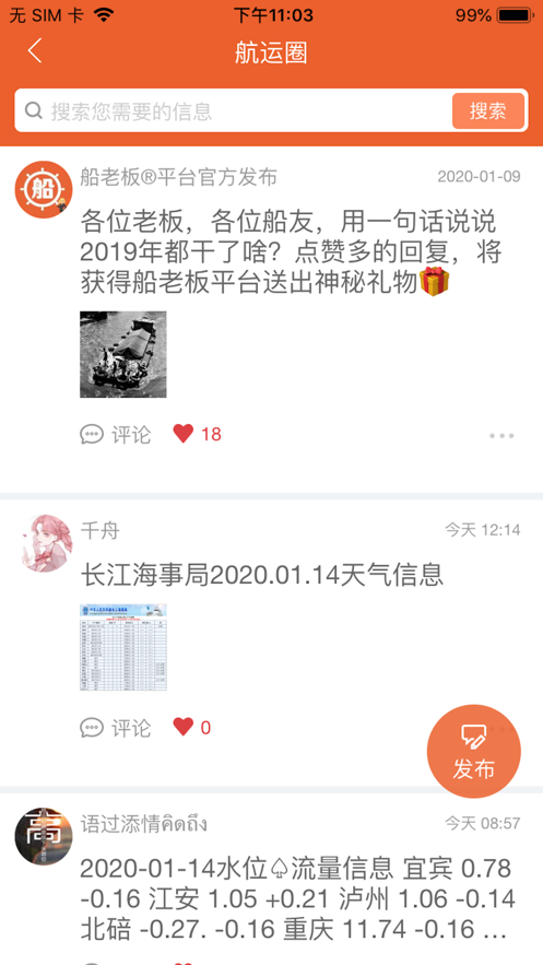 ���ϰ�ƽ̨����v1.8.4 ��׿��