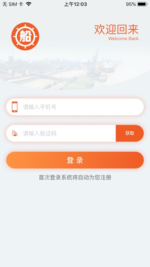 ���ϰ�ƽ̨����v1.8.4 ��׿��