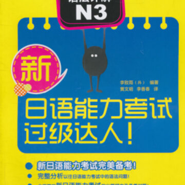����N3�챦����Ӱ�����