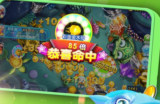 星辰捕鱼下载送六元 星辰捕鱼下载送六元
