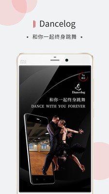 �販app