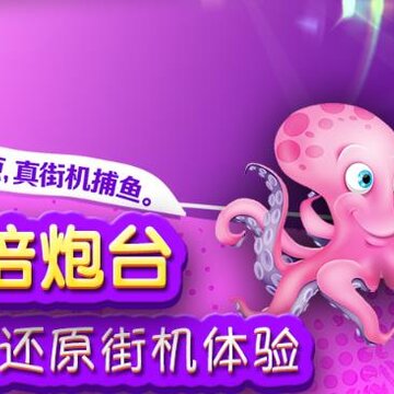�ǳ������ƽ��