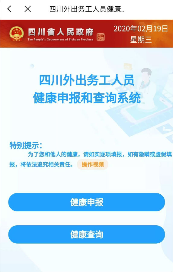 �Ĵ�������app