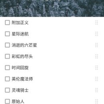 nian笔记本 nian笔记本