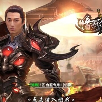 暗影剑客楚乔传 暗影剑客楚乔传