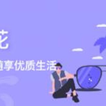 海棠花app 海棠花app