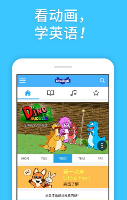 Little Fox Ӣ��app